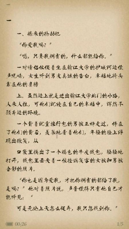 专注win10重启适配器知识的知识星球,解锁更广阔的学习空间