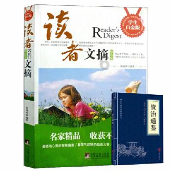 探索知识星球平台 - 喝什么饮料最健康?不可错过的学习圈子