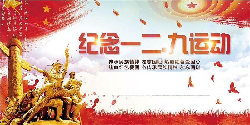 嘉日单词
